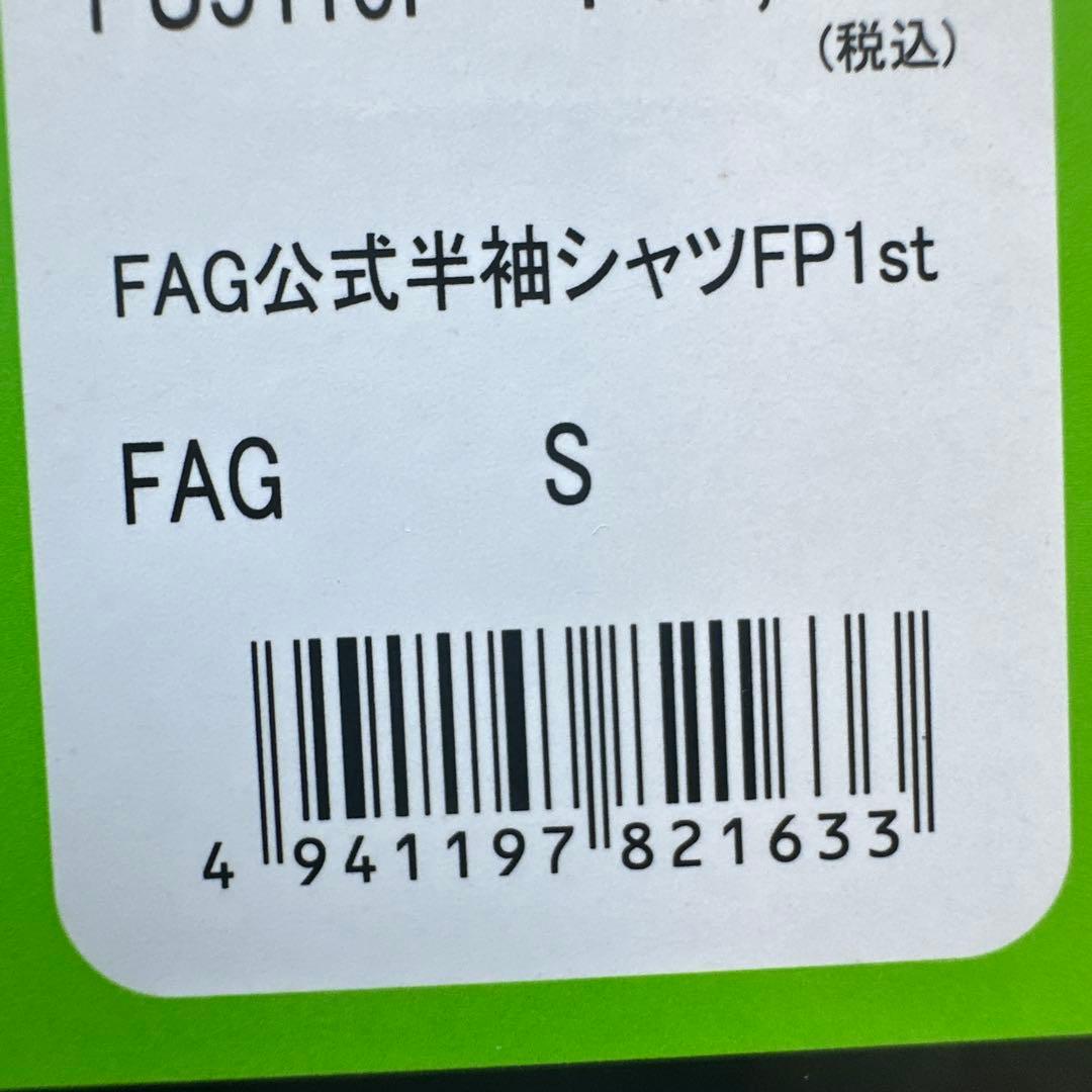 2025 ファジアーノ岡山　オーセンティックユニフォーム