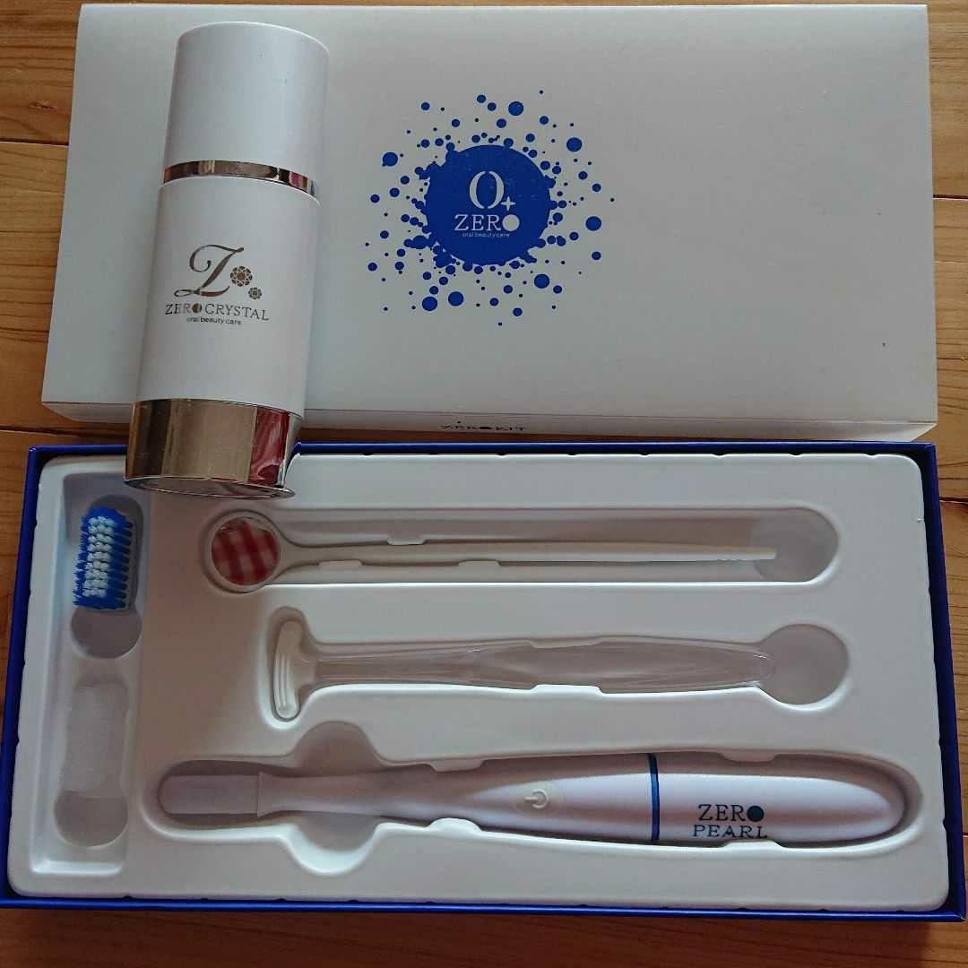 ゼロクリスタル キット