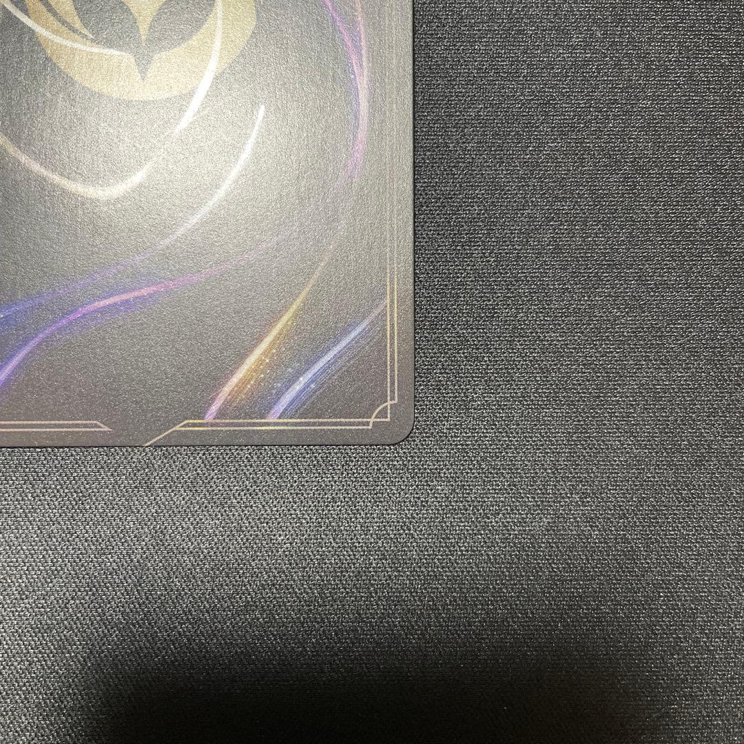 ロルカナ　エルサ　エンチャンテッド