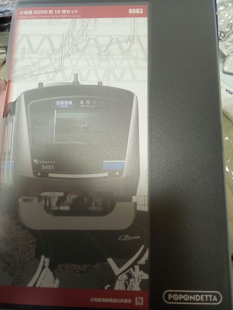 ポポンデッタ　6083 小田急5000形 (10両セット)