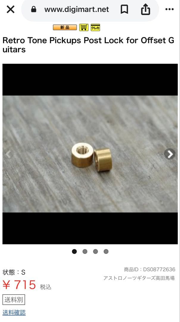 fenderJapanJAGUAR フジゲン シェルピンク M/HレリックMOD