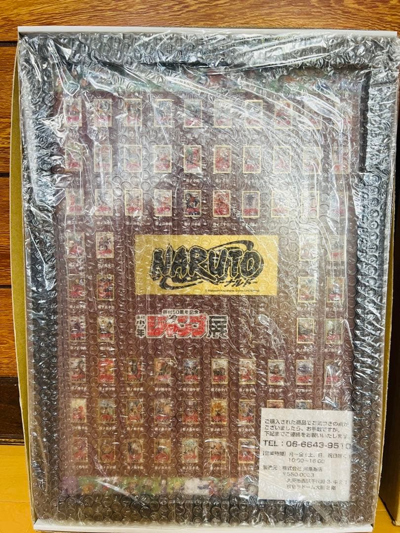 NARUTOジャンプ展50周年記念直筆サインピンズ限定額装付き　グッズ新品未開封