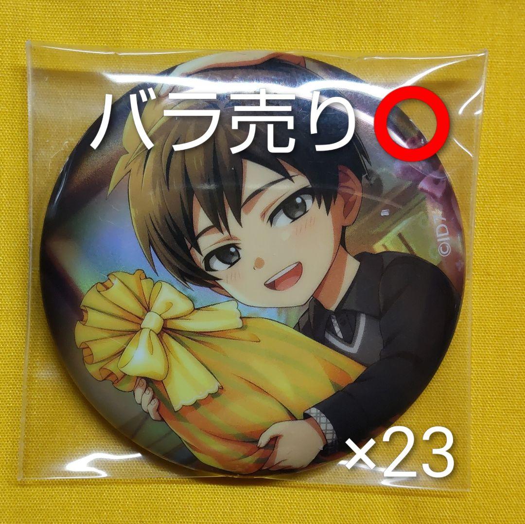 アイナナ アイドリッシュセブン 二階堂大和 缶バッジ ベビコミュ