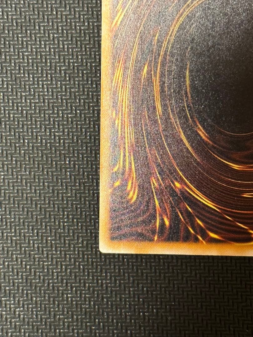 遊戯王 青眼の白龍 レリーフ アルティメットレア