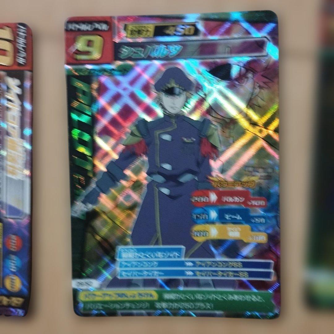 希少　激レア　188枚　ゾイドカードコロシアム　まとめ売り