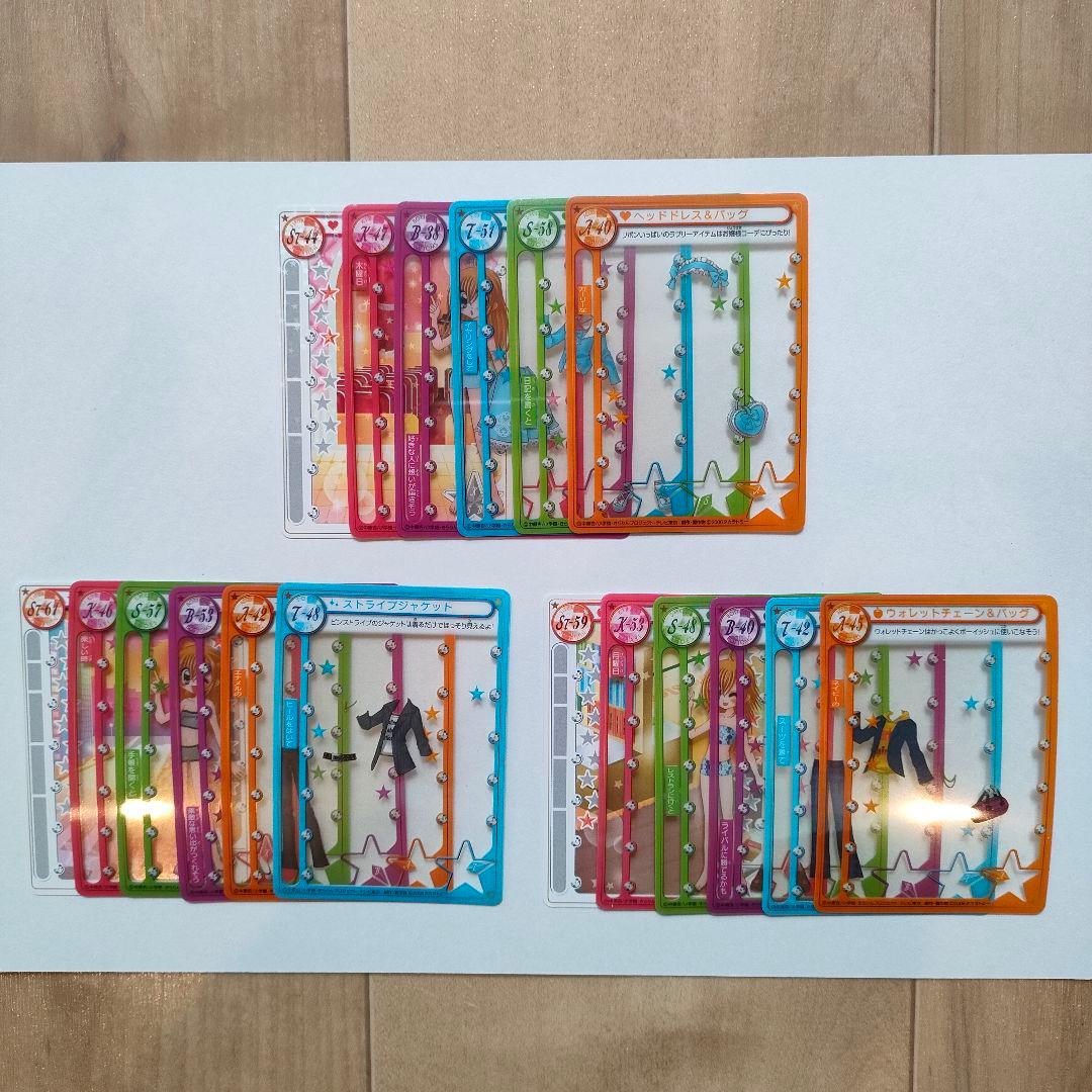 ※希少美品 ダブり無し※ きらりんミルフィーカード☆プレミアム クールブルー 他