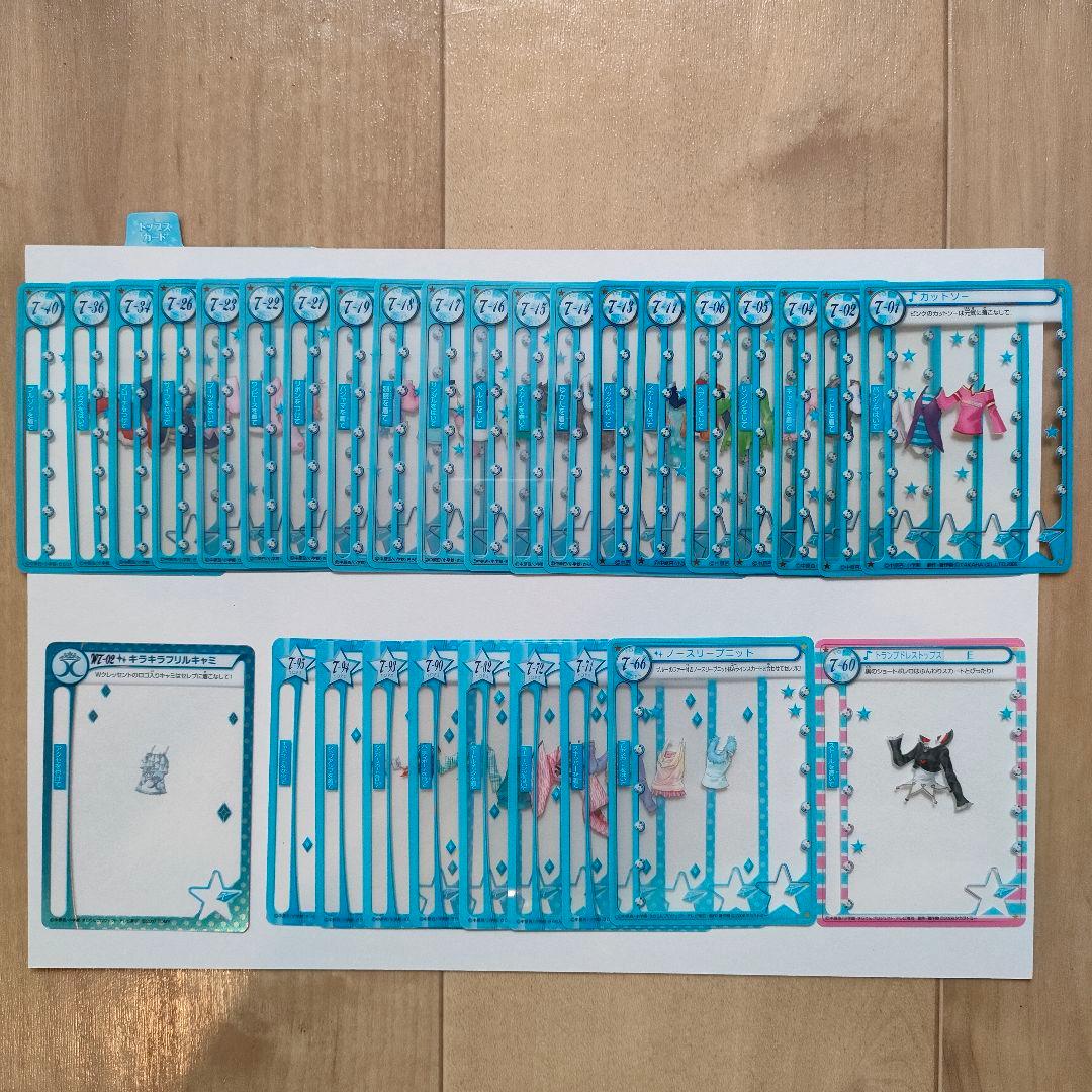 ※希少美品 ダブり無し※ きらりんミルフィーカード☆プレミアム クールブルー 他