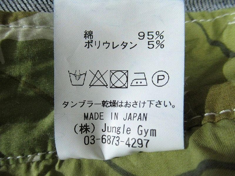 専用　バーンアウト ストレッチ スキニー サルエル デニム オーバーオール