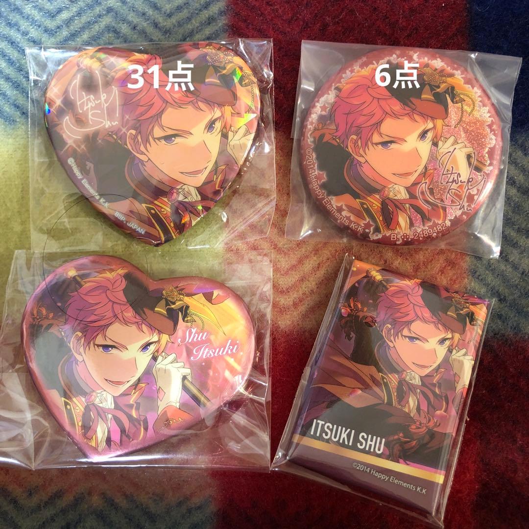 斎宮宗 ショコラフェス 缶バッジ