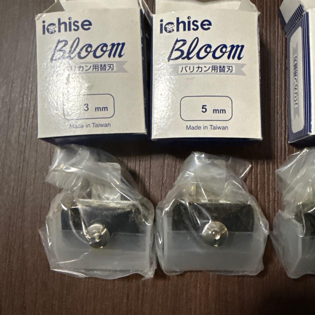 Bloom スピーディック バリカン用替刃セット