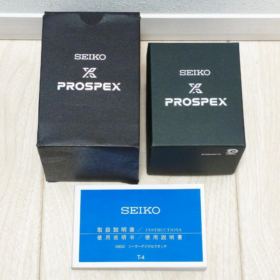 極美品 セイコー プロスペックス フィールドマスター ツナ S802-00B0