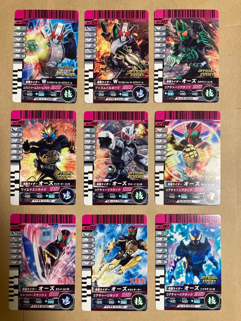 仮面ライダーバトルガンバライド　プロモカード246種＋公式バインダー