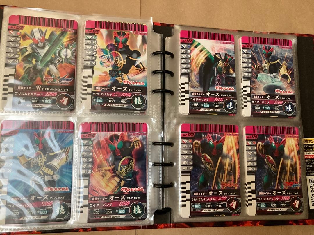 仮面ライダーバトルガンバライド　プロモカード246種＋公式バインダー