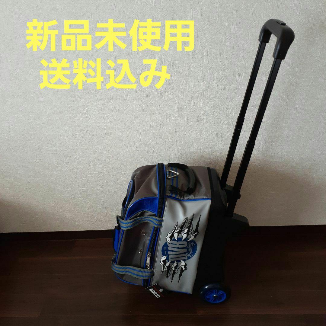 DV8 BD210 コンパクトダブルローラーバッグ