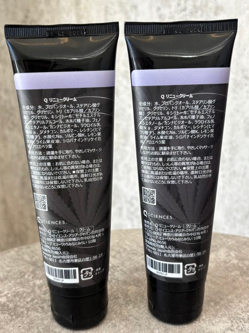 RENEW コンフォートクリーム 5本セット