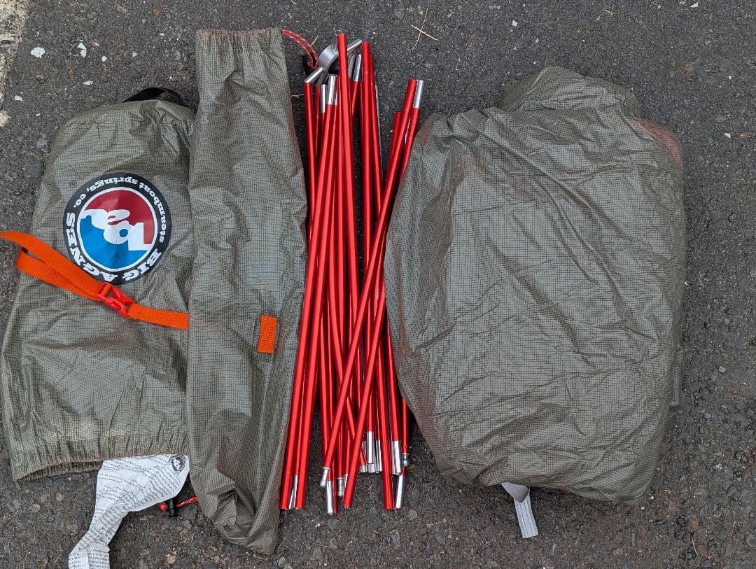 【シート付】BIGAGNES Copper Spur HV UL2 EX 訳あり