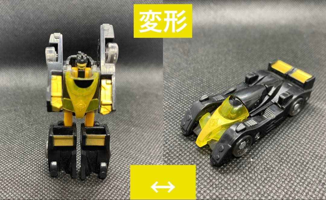 ☆希少品　トランスフォーマー　マイクロン【ブリット　　ブラック・ゴールドカラー】