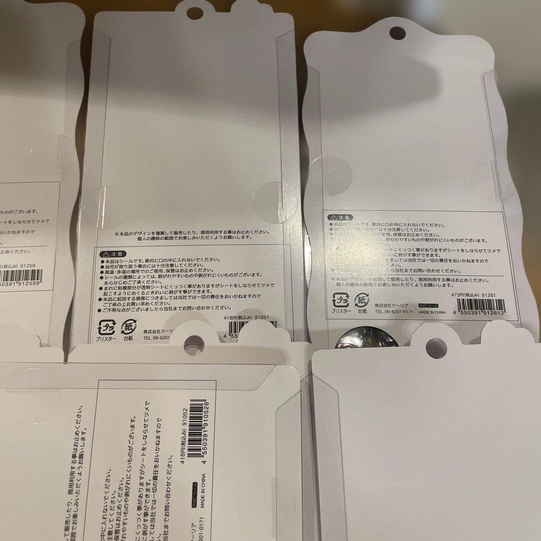 オリジナル　ボンボンドロップシール　9枚セット　クーリア