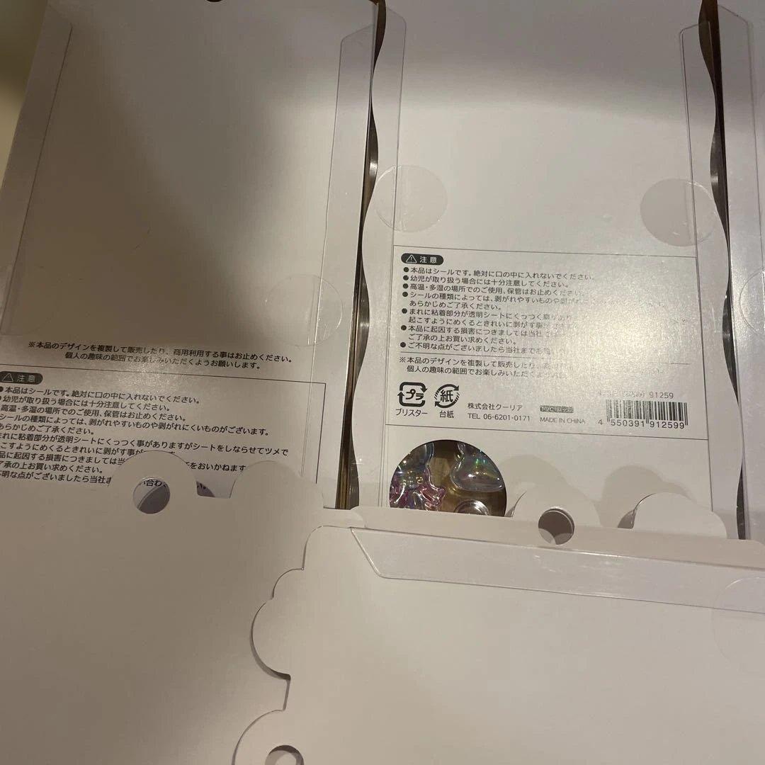 オリジナル　ボンボンドロップシール　9枚セット　クーリア