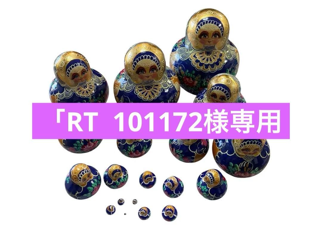 ヴィンテージ アーティスト　マトリョーシカ　20.体　現状
