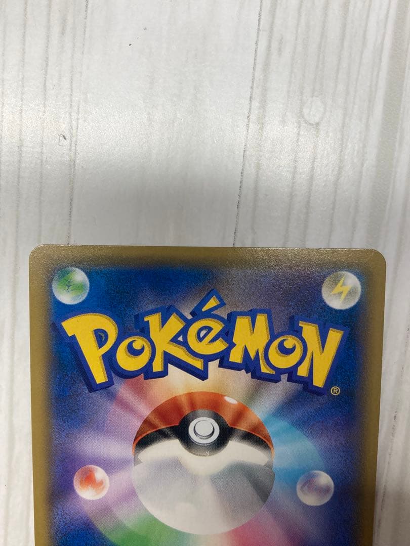 アーマードミュウツー　限定品 プロモカード　365/SM-P