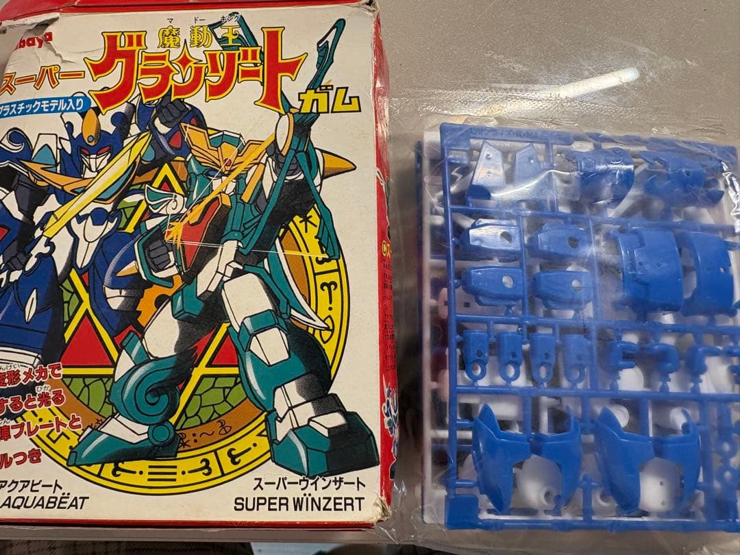 Kabaya カバヤ 食玩 スーパーグランゾートガム アクアビート 開封未組立