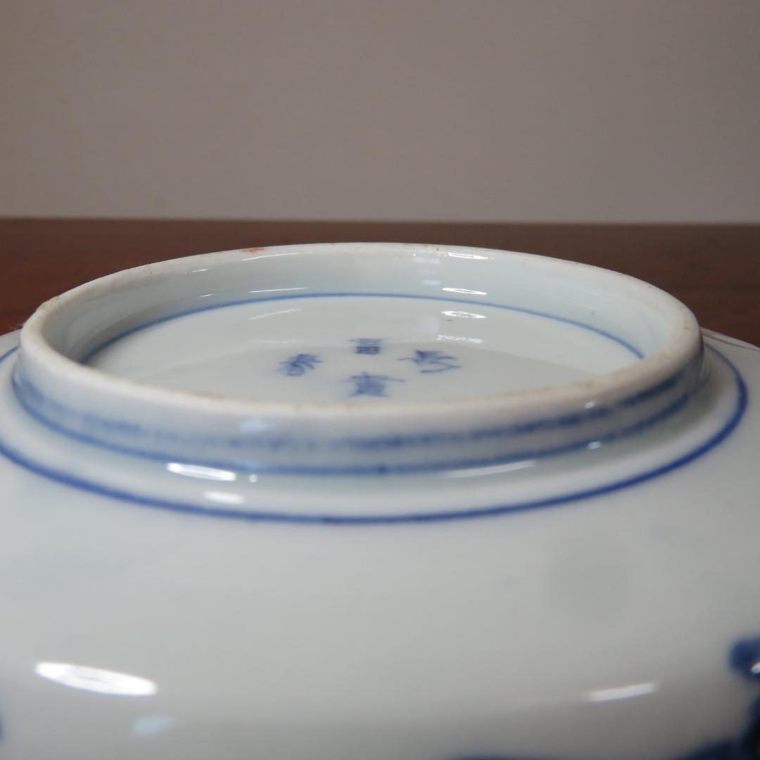 古伊万里 小皿 2枚 金彩 鶴 花文様 冨貴長春 極上品