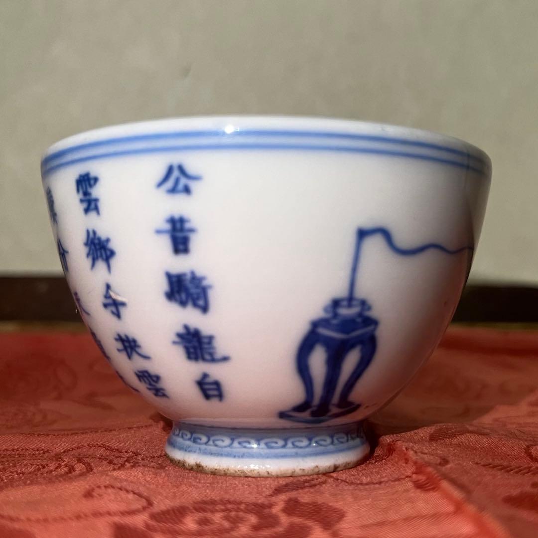 由*麻様 煎茶道具　南京煎茶茶碗　十客セット