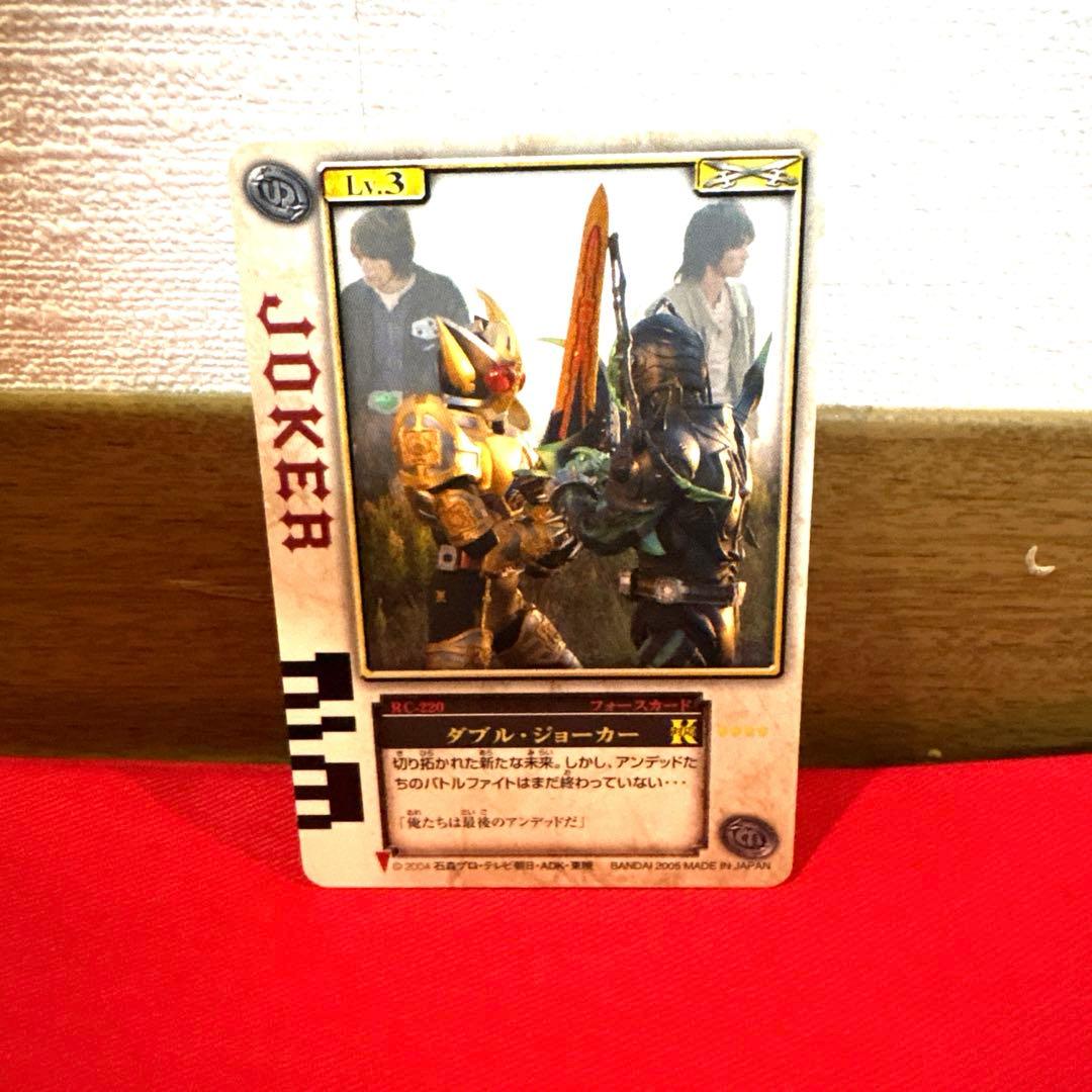 ラウズカード ダブルジョーカー 仮面ライダー剣 キングフォーム トレカ CSM