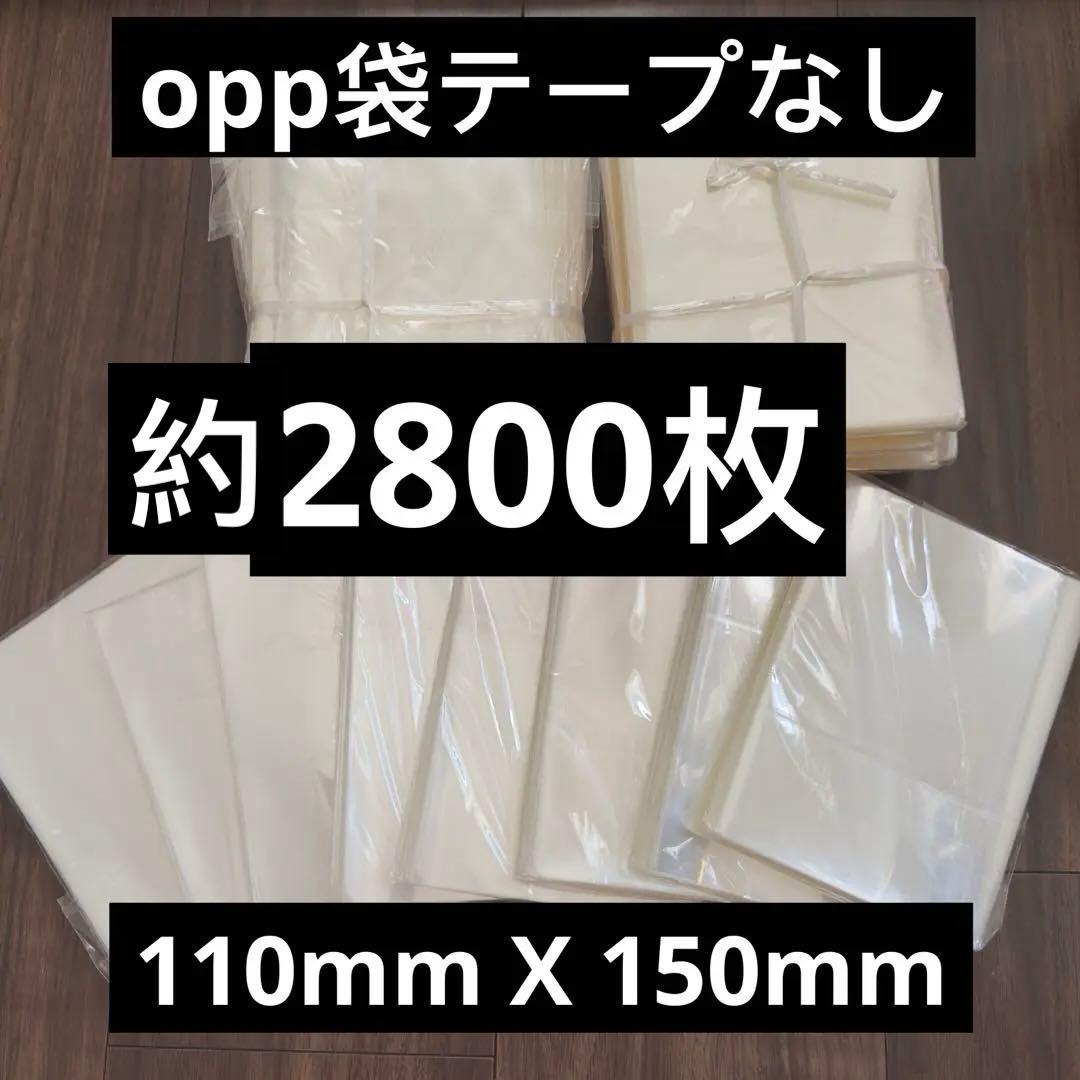 ポストカードスリープ 透明 テープなし 100枚 推し活 グッズ収納