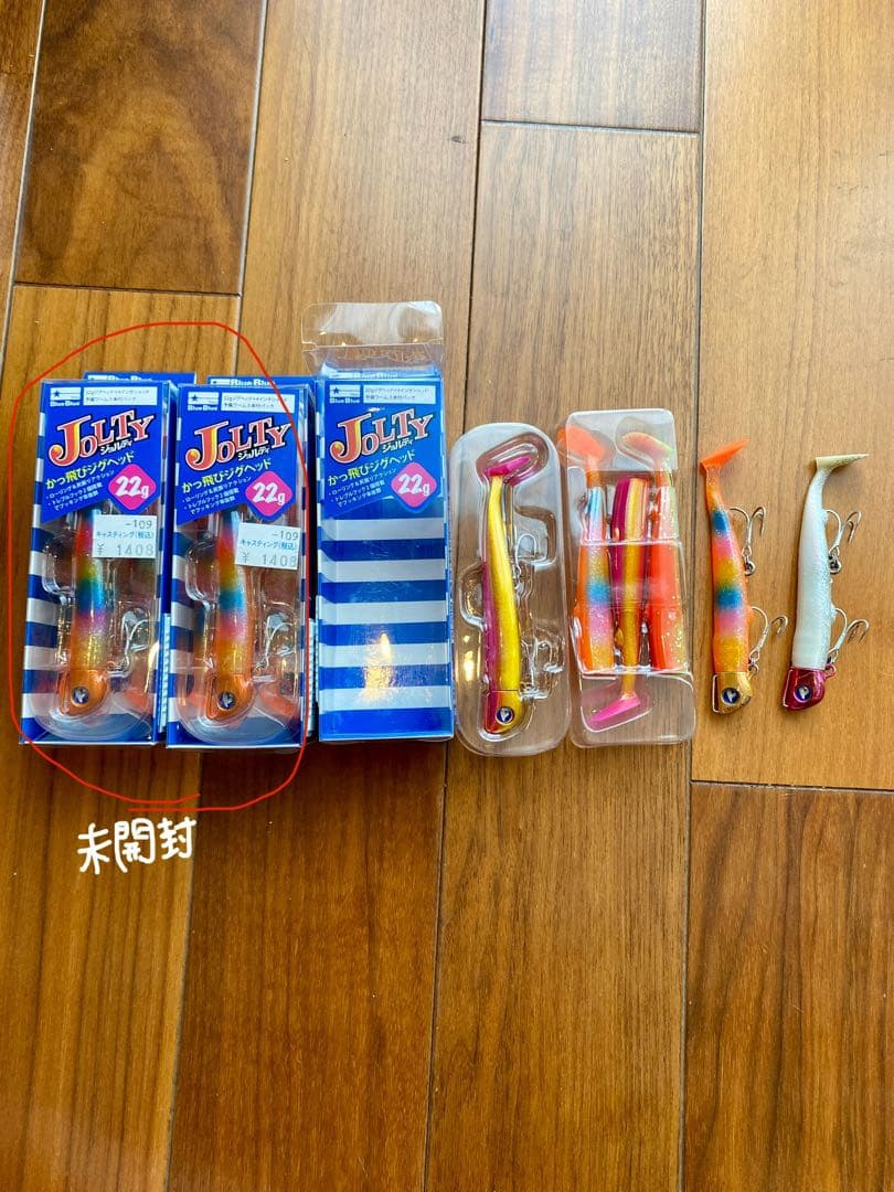 ジョルティー　30g 22g 15g 14g ブルーブルー