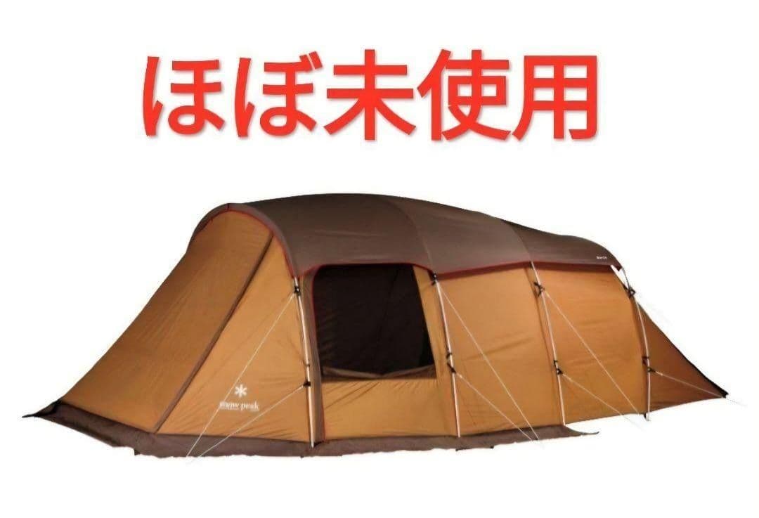 【ほぼ未使用】スノーピーク　エントリー2ルーム　エルフィールド　TP-880R