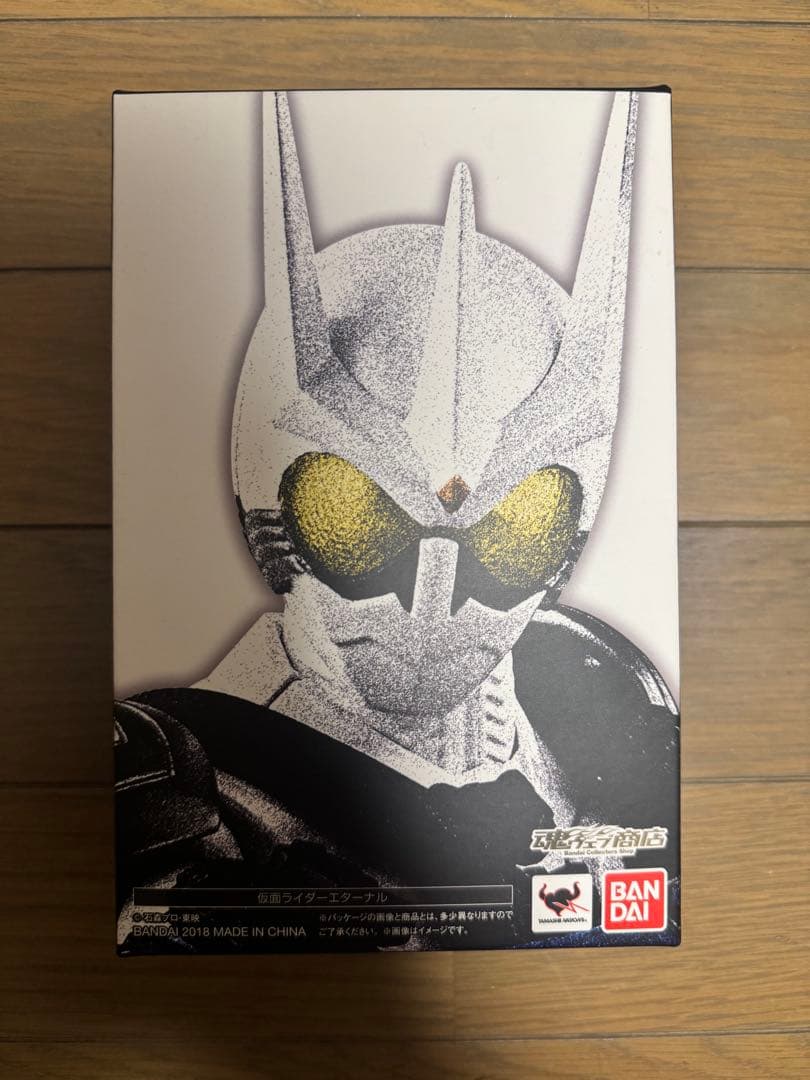 S.H.Figuarts 真骨彫製法 仮面ライダーエターナル フィギュアーツ