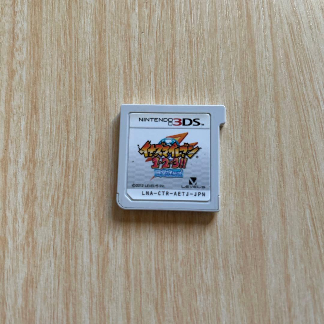 イナズマイレブン 123 円堂守伝説