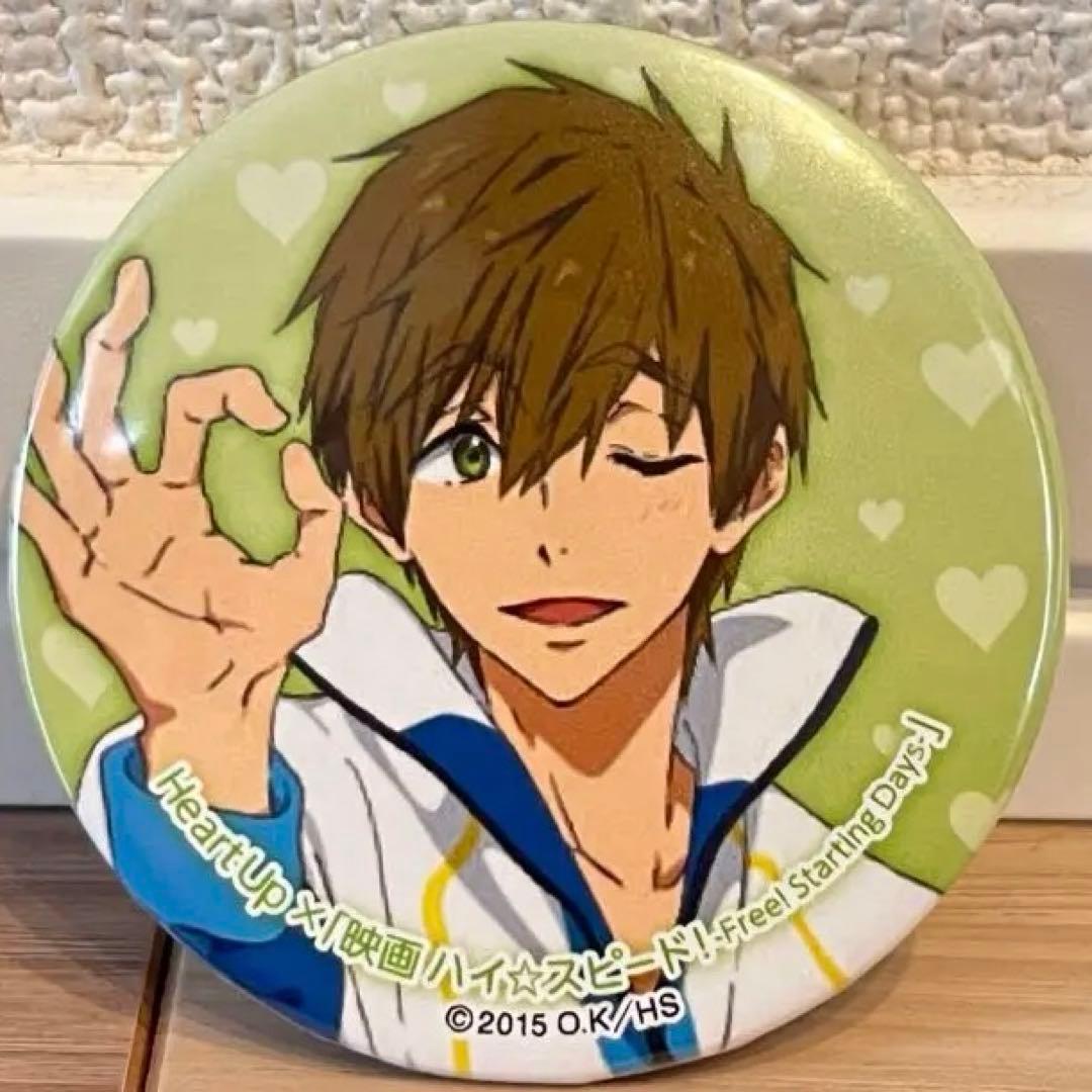 【激レア】ハートアップ 缶バッジ Free! ハイスピード 橘真琴
