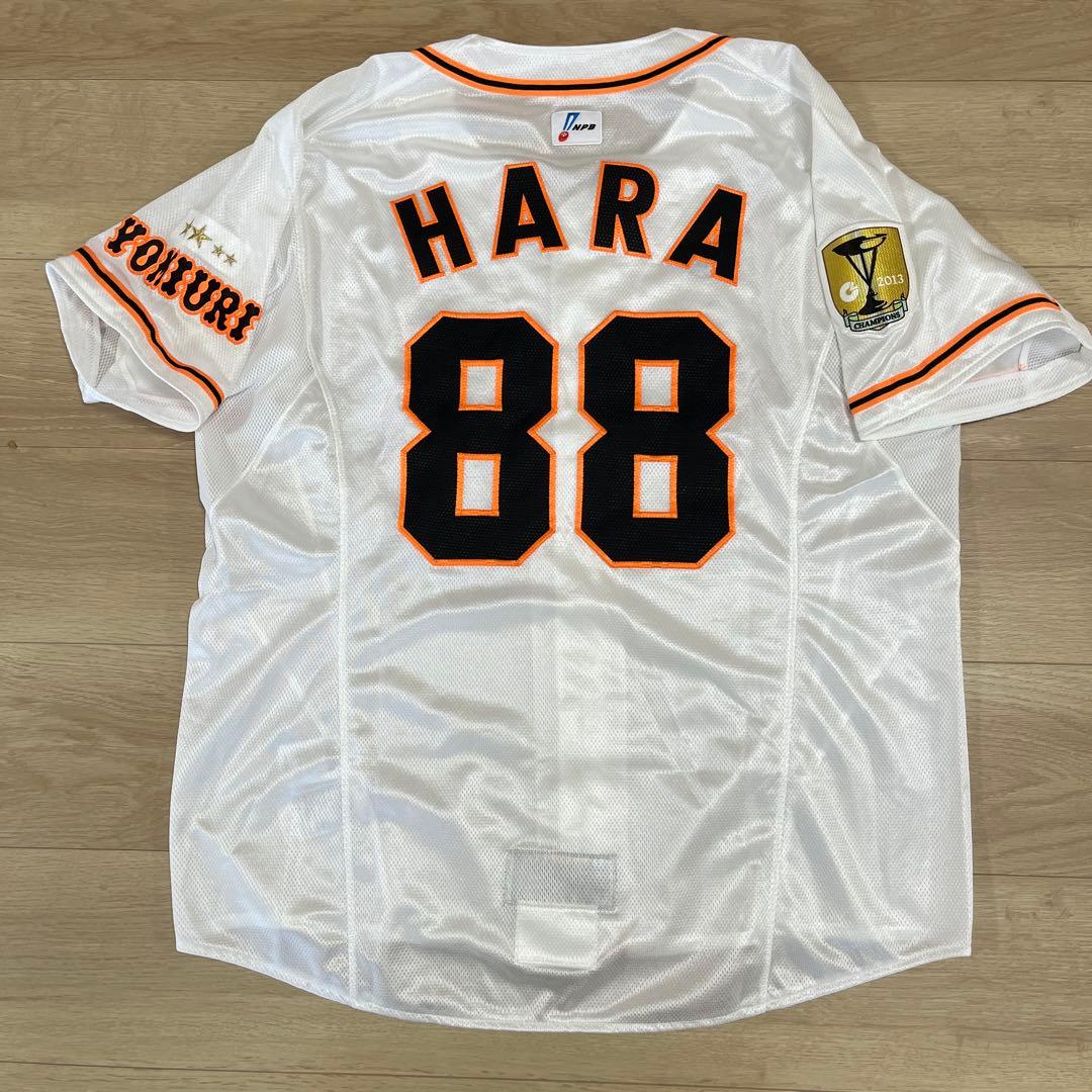 読売ジャイアンツ巨人　原辰徳　刺繍ユニフォーム　プロコレ　ホームユニフォーム