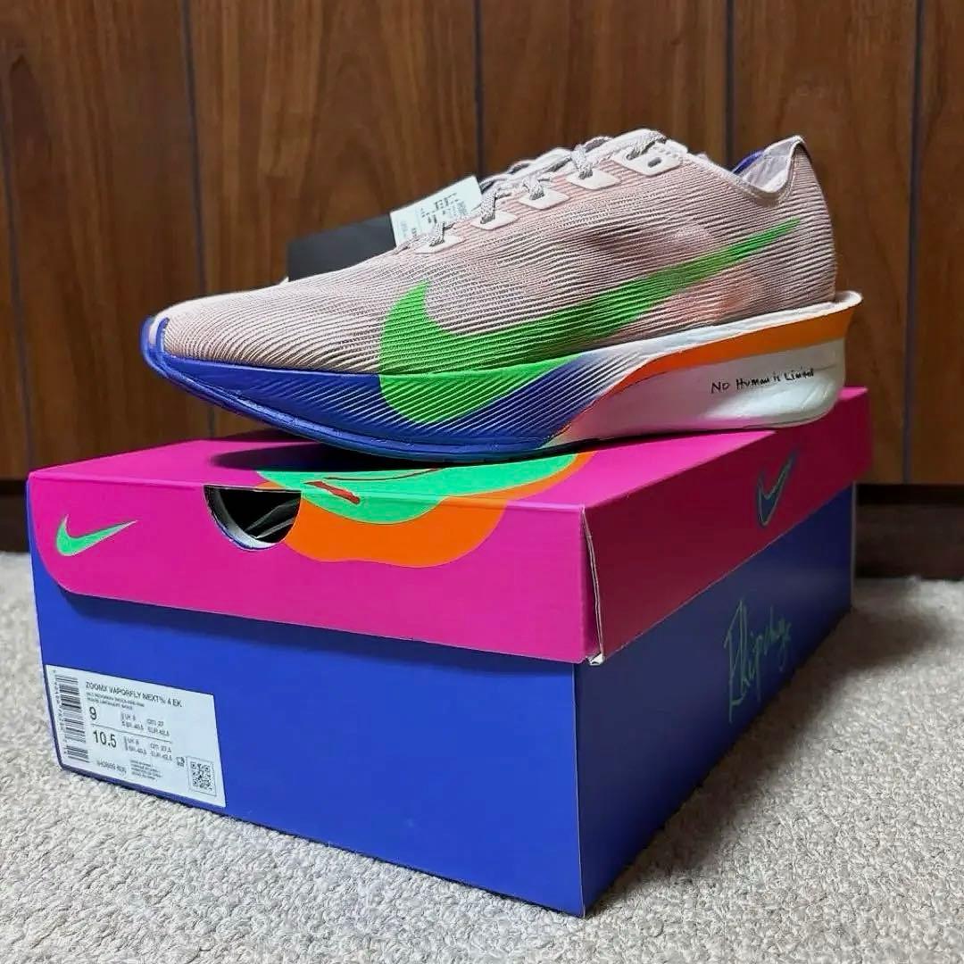 新品未使用 ナイキ ヴェイパーフライ4 \
