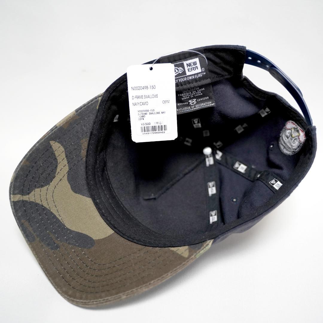 【新品・美品】東京ヤクルトスワローズ キャップ ８種セット