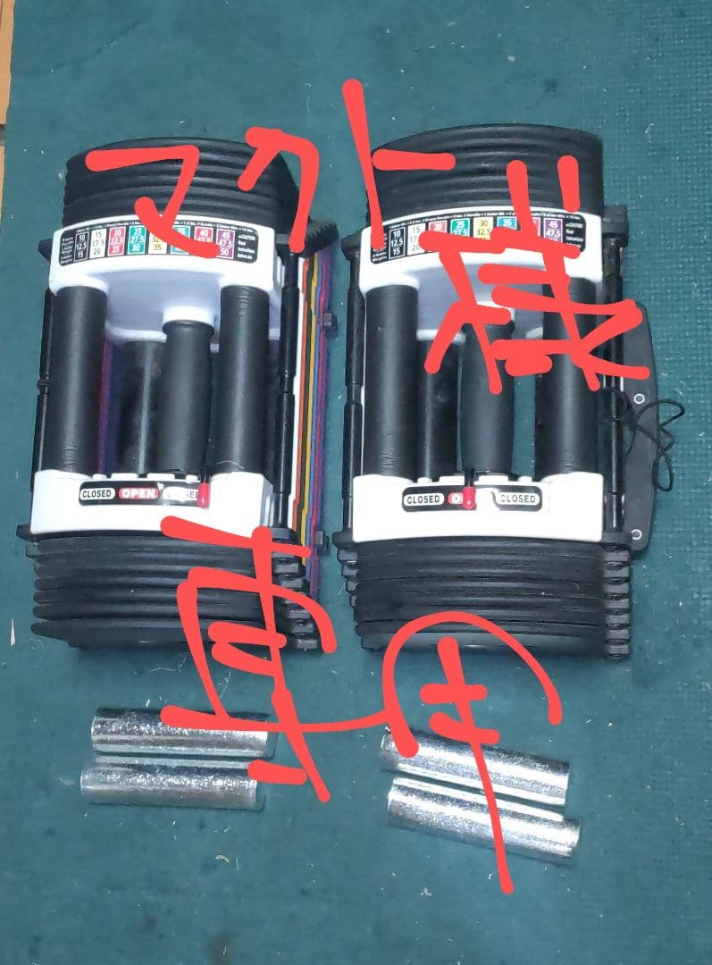 ブロック ダンベル 1個 50ポンド？ ウレタン コーティング？ 0.5キロ刻