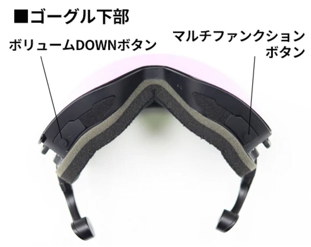 【新品未使用】BONE ビーワン　ゴーグル　マグネットレンズ　Bluetooth