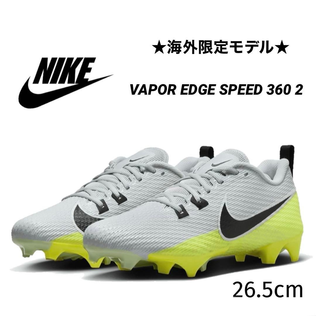 ナイキ 26.5 ヴェイパー エッジ アメフト スパイク シューズ 靴 gy