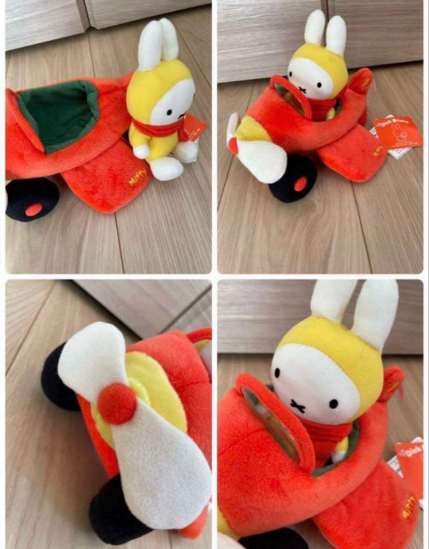 ミッフィー セキグチ 飛行機 ぬいぐるみ