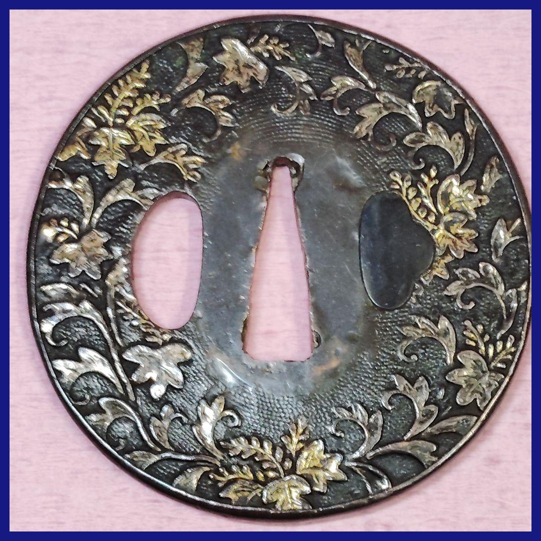 刀装具 鐔 鍔 無銘 銅地 魚々子地 真鍮象嵌 草花文様図 覆輪丸形鐔 時代物