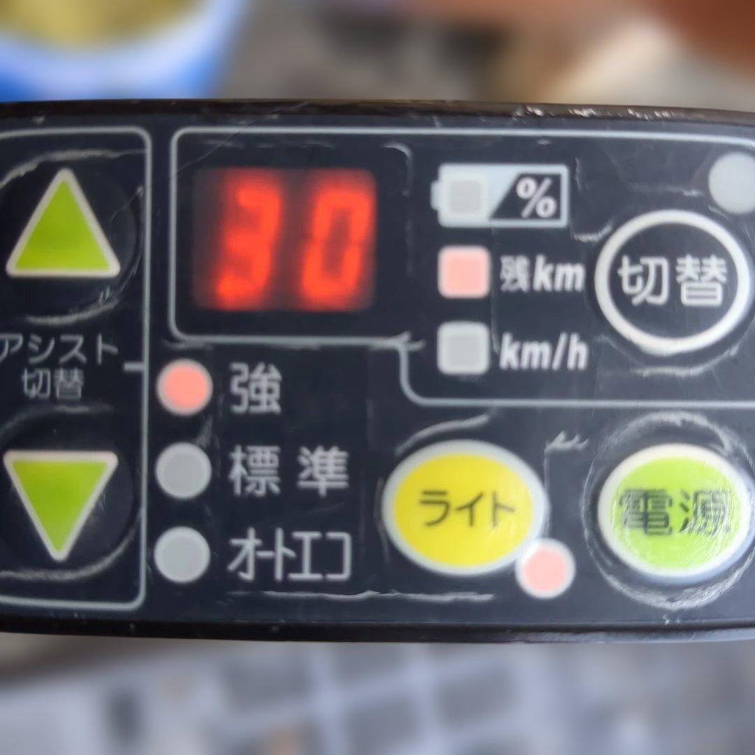 [716] 送料無料 PAS Kiss 電動自転車 電動アシスト自転車