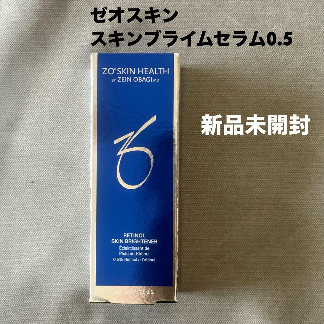 ゼオスキン　スキンブライムセラム0.5