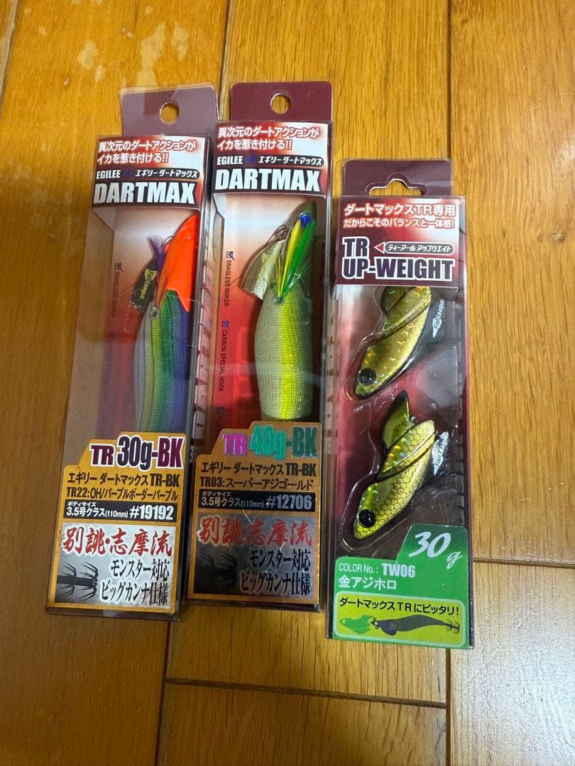 ダートマックスTR 3.5号　2本＋シンカーセット