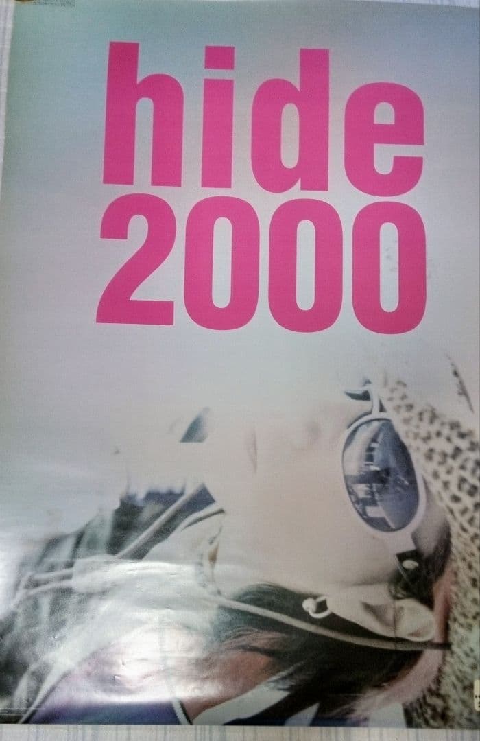 「XJAPAN」　YOSHIKI ・ hide 販促用ポスター8枚組