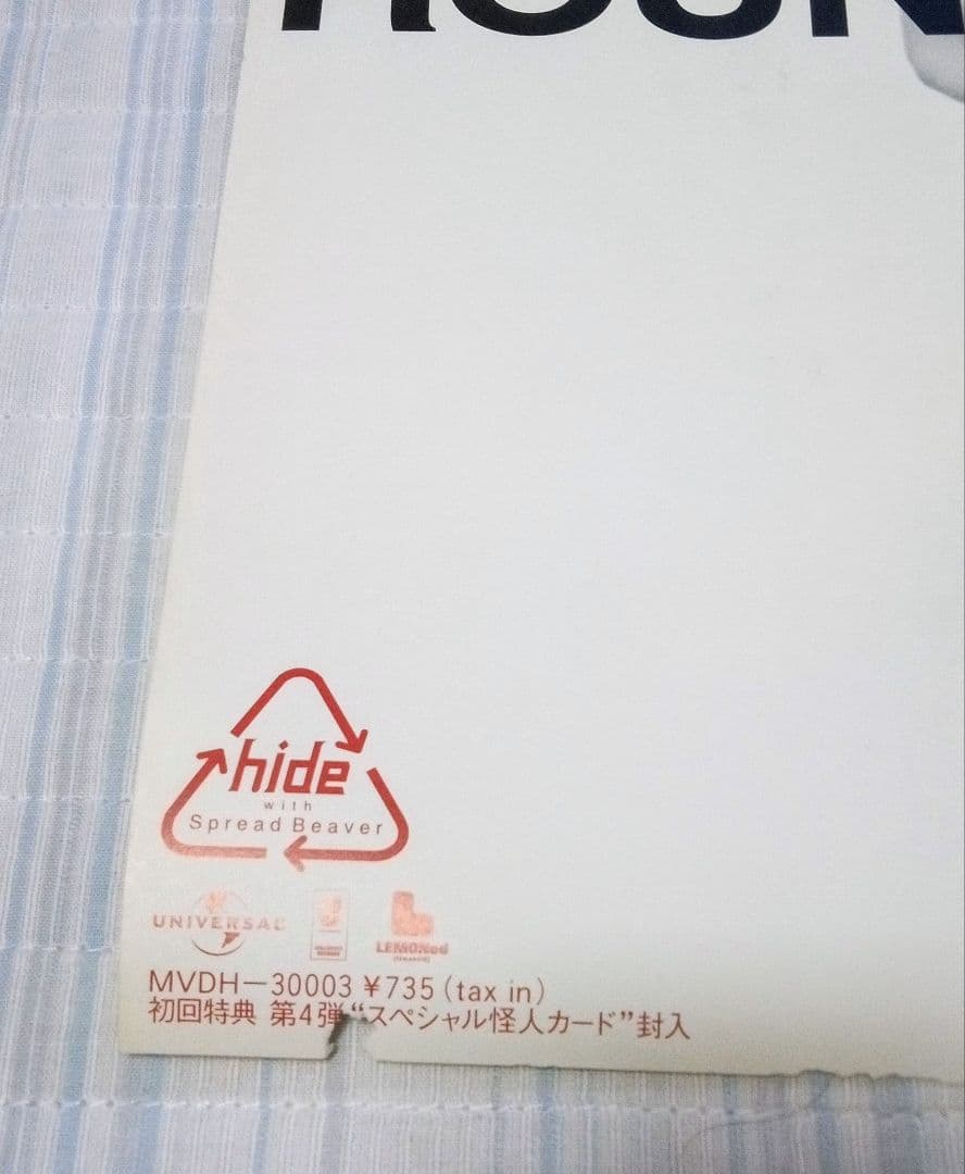 「XJAPAN」　YOSHIKI ・ hide 販促用ポスター8枚組