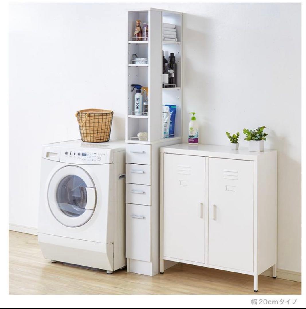 ホワイトランドリーラック幅15cm