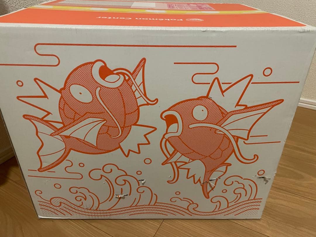 新品未開封　ピカピカボックス2026